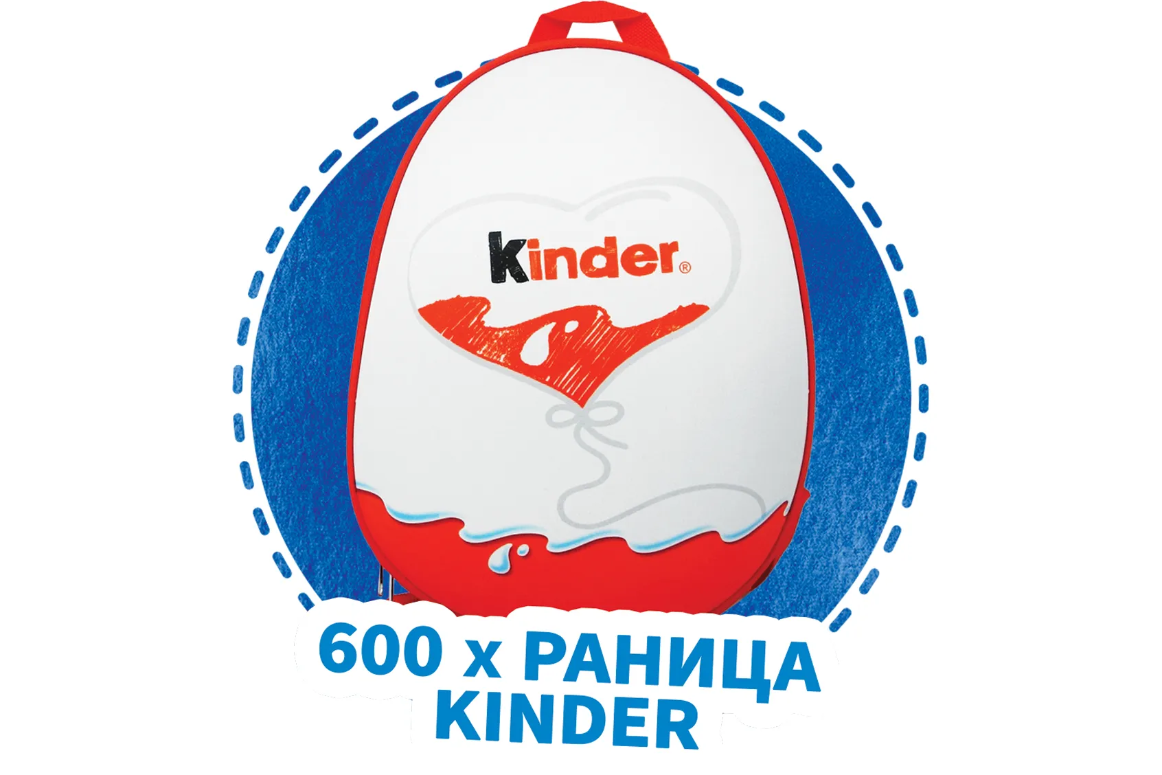 kinder