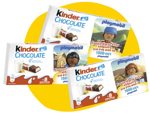 kinder