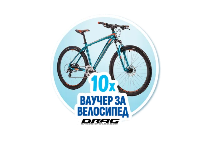Bicicle